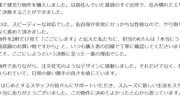 日常の使い勝手の良さを感じています。