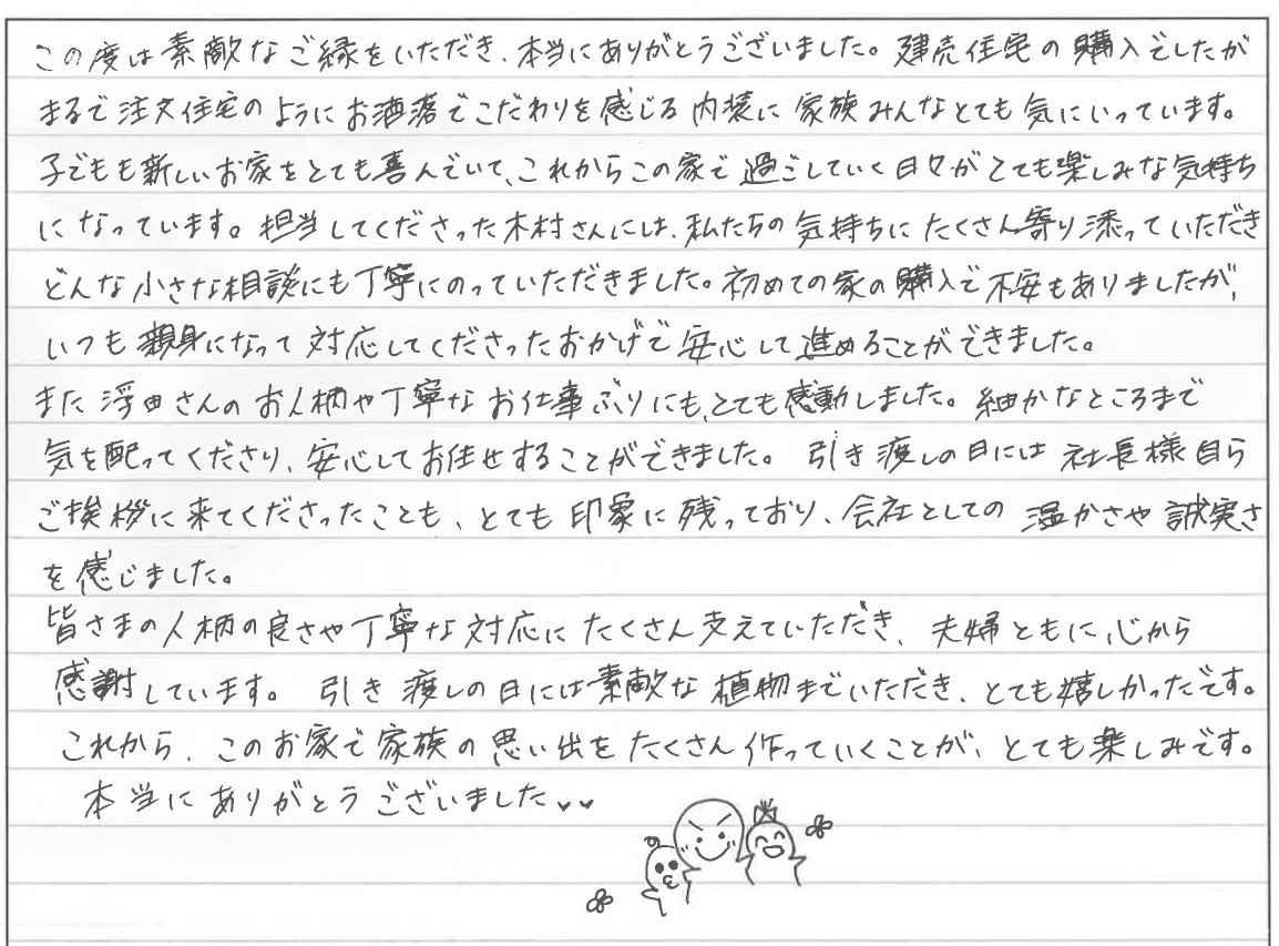 まるで注文住宅のようにお洒落でこだわりを感じる内装